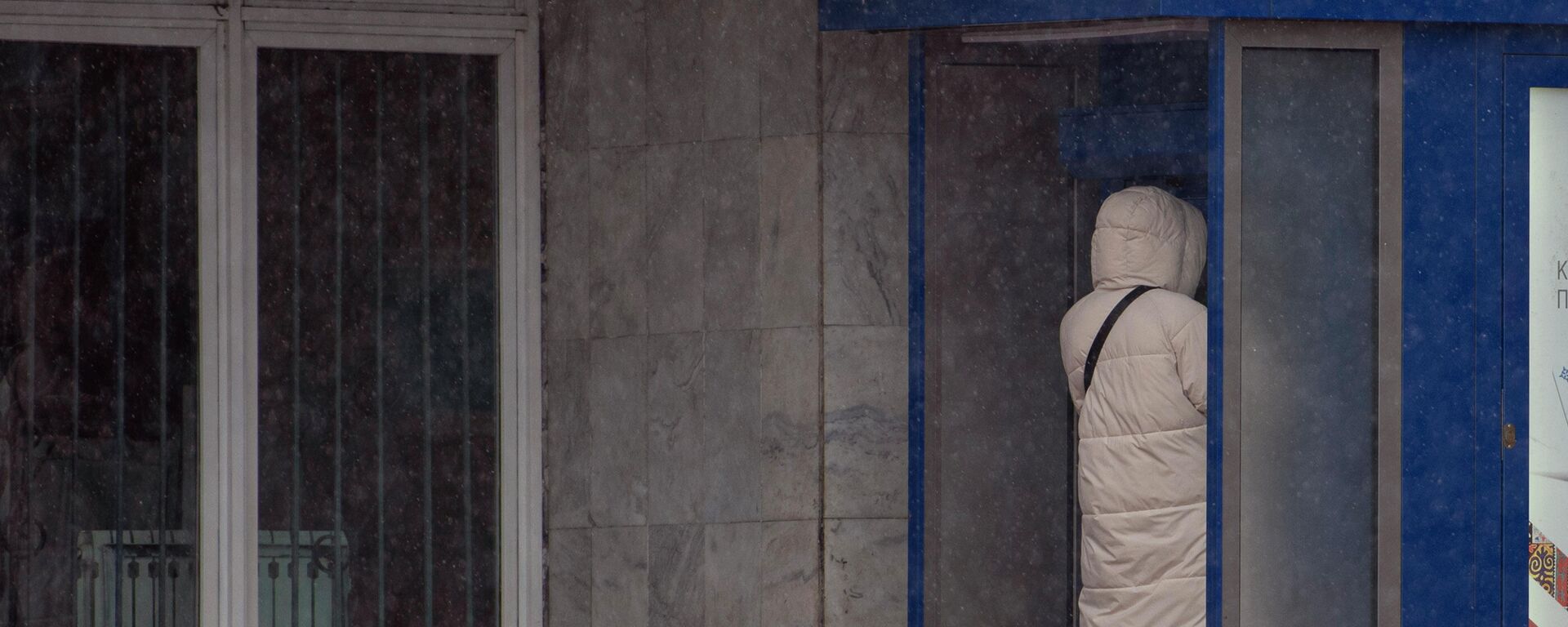 Женщина у Банкомата в Бишкеке - Sputnik Кыргызстан, 1920, 06.02.2026