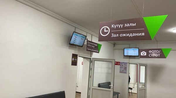 Калкты тейлөө борбору. Архив - Sputnik Кыргызстан