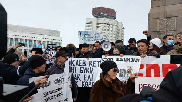 Митинг в память о погибших во время январских событий 2022 года в Алматы - Sputnik Кыргызстан