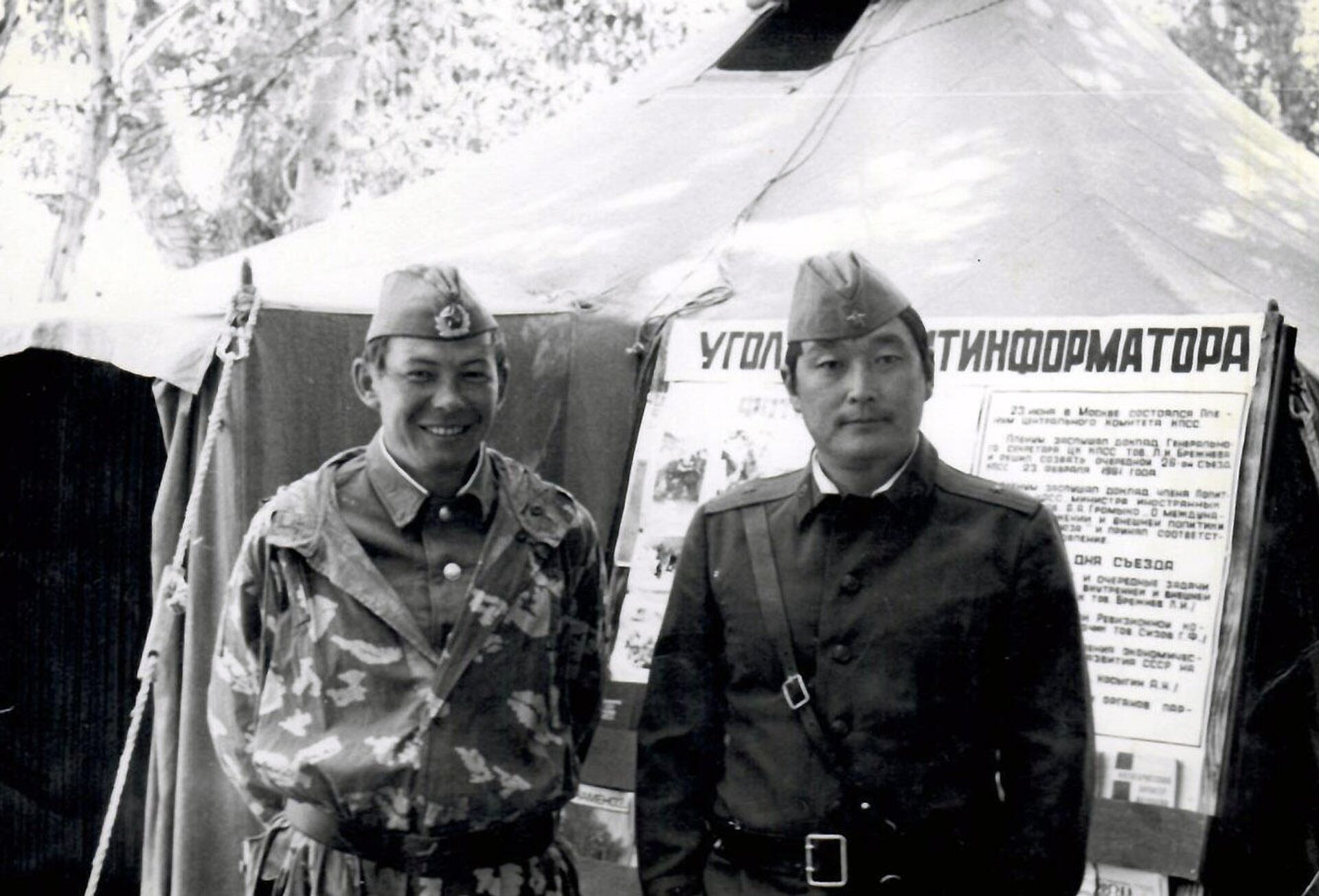 Офицер пограничной разведки Эркин Суеркулов - Sputnik Кыргызстан, 1920, 15.02.2022