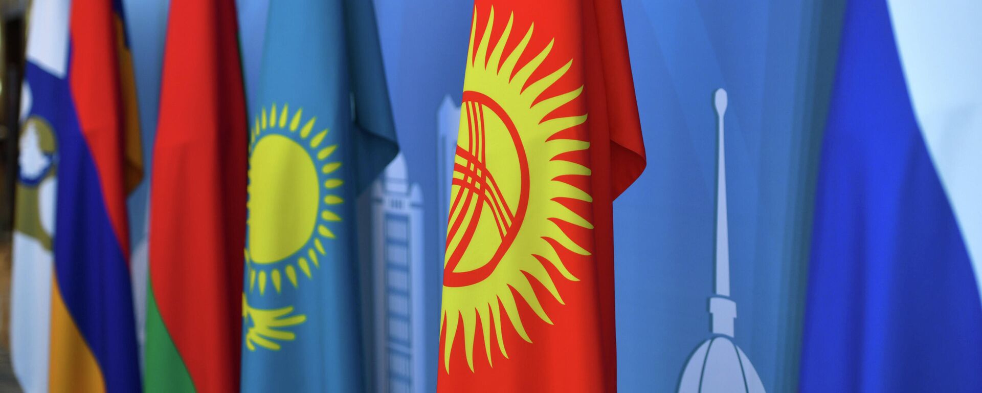 Флаги стран ЕАЭС - Sputnik Кыргызстан, 1920, 25.02.2022
