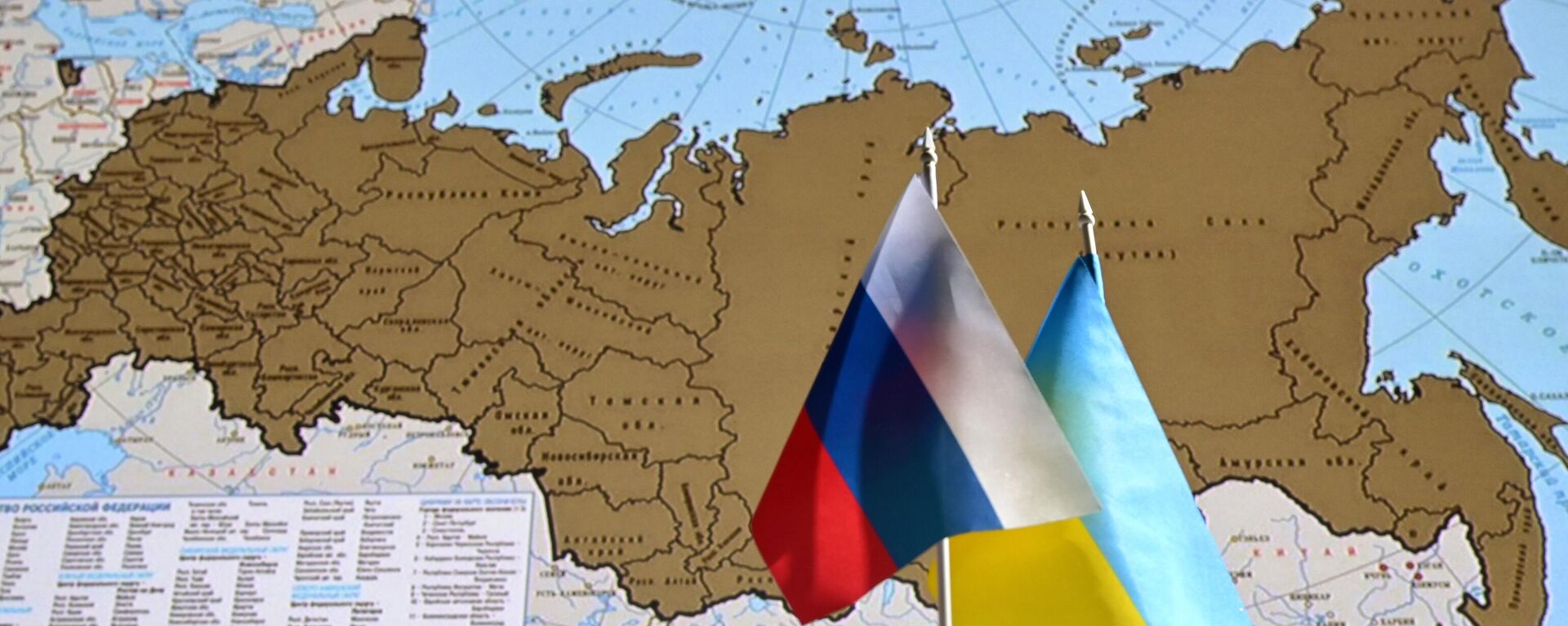 Флаги России и Украины. Архивное фото - Sputnik Кыргызстан, 1920, 30.04.2022