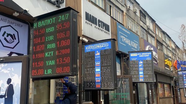 Резкий скачок курса доллара в Бишкеке - Sputnik Кыргызстан