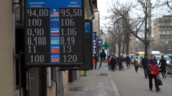 К чему может привести рост курса доллара в Кыргызстане — видео - Sputnik Кыргызстан