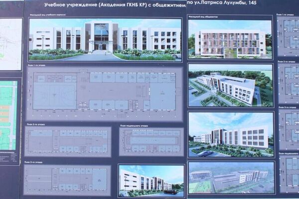 Пресс-служба госкомитета отметила, что это будет первый вуз, занимающийся обучением и подготовкой сотрудников ГКНБ КР - Sputnik Кыргызстан