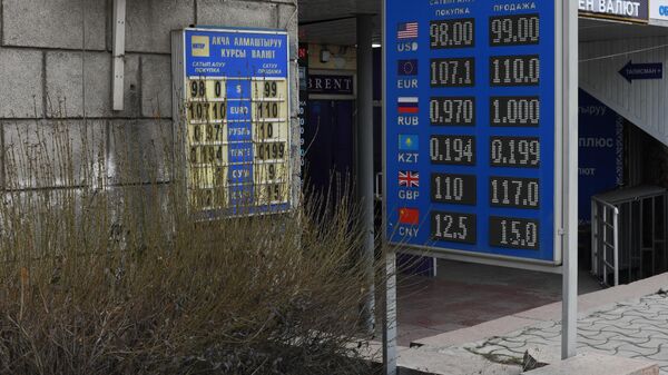 Резкий скачок курса доллара в Бишкеке - Sputnik Кыргызстан