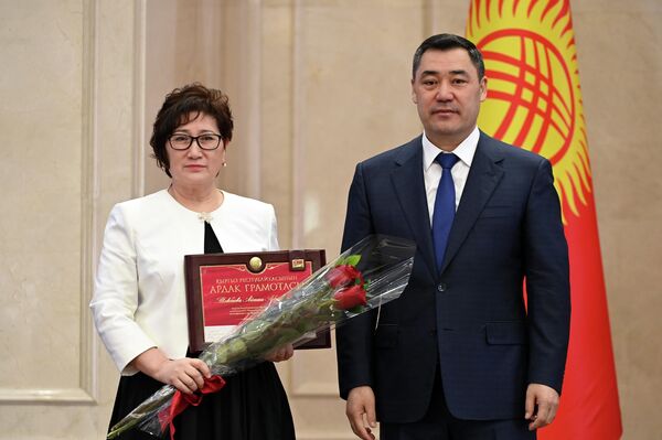 Ряд сотрудников судебной системы страны отмечен государственными наградами Кыргызской Республики - Sputnik Кыргызстан