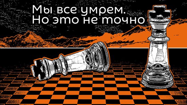 Сделать кислород убийцей раковой клетки: что такое биофотоника? - Sputnik Кыргызстан