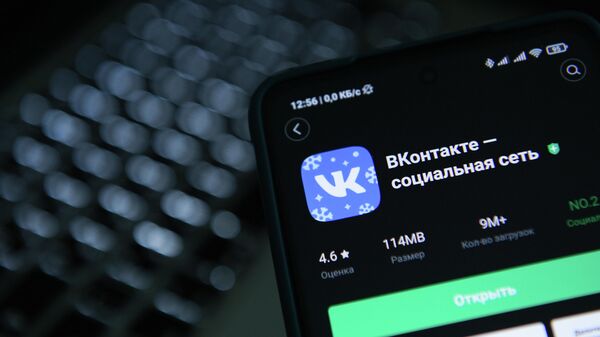 Приложение социальной сети ВКонтакте - Sputnik Кыргызстан