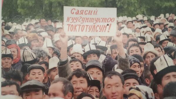 Аксыйские события 2002 года - Sputnik Кыргызстан
