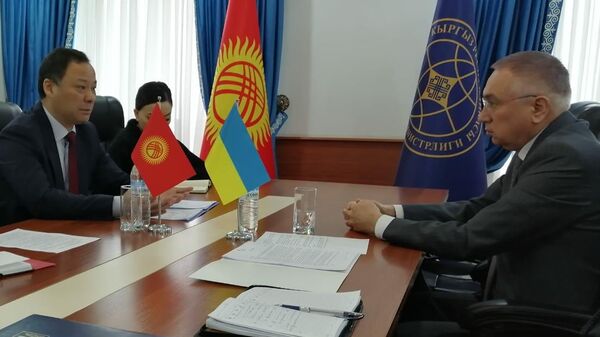 Встреча министра иностранных дел КР с послом Украины - Sputnik Кыргызстан