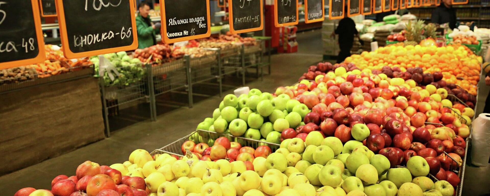 Рост цен на продукты в Оше - Sputnik Кыргызстан, 1920, 06.03.2026