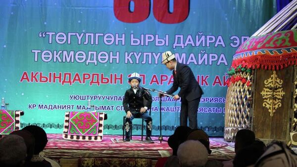 Международный фестиваль, посвященный празднику Нооруз в Караколе - Sputnik Кыргызстан