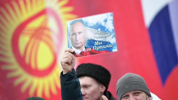 Акции в поддержку России в Бишкеке. Архивное фото - Sputnik Кыргызстан