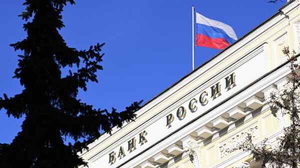 Центральный банк Российской Федерации - Sputnik Кыргызстан