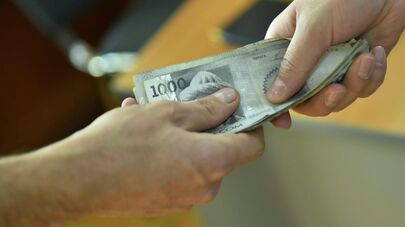 Денежная база Кыргызстана