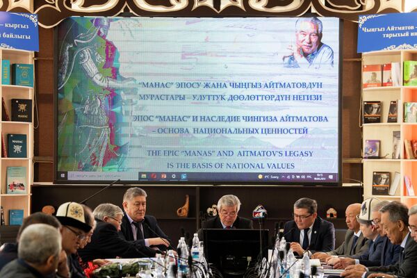 Участвовали академики Национальной академии наук, ученые, общественные, культурные и государственные деятели - Sputnik Кыргызстан