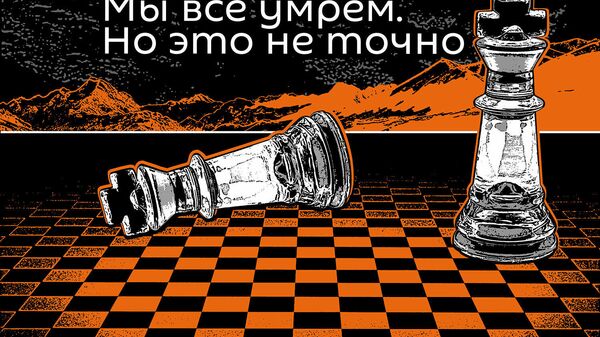 Законы физики те же, но результат другой: секрет полета микронасекомых - Sputnik Кыргызстан