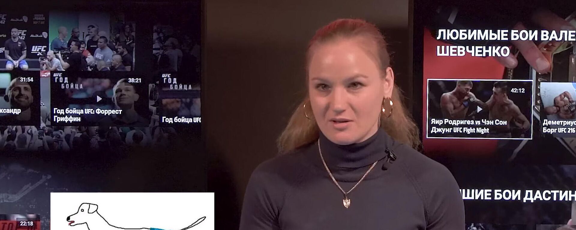 Валентина Шевченко решила несколько забавных загадок — видео от UFC - Sputnik Кыргызстан, 1920, 02.04.2022