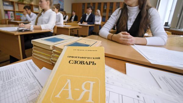 Обучение русскому языку. Архивное фото - Sputnik Кыргызстан