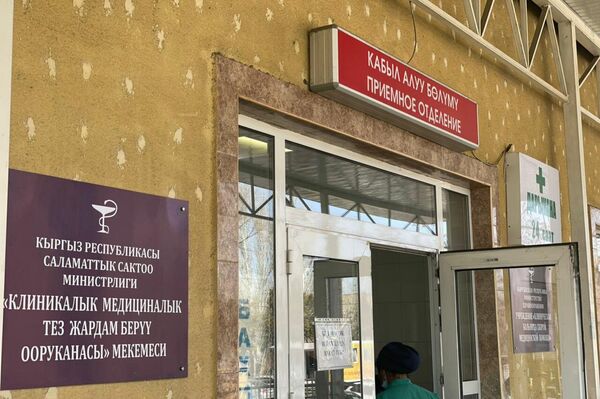 В Городской клинической больнице скорой медицинской помощи (ГКБСМП) Бишкека открыли отделения экстренной кардиологии, экстренной терапии, экстренной неврологии и экстренной медицинской помощи краткосрочного пребывания - Sputnik Кыргызстан