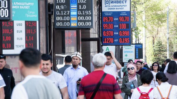 Люди возле обменных бюро на Моссовете в Бишкеке - Sputnik Кыргызстан