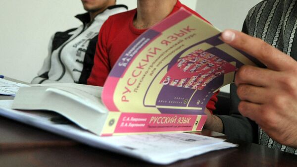 Студенты с учебником русского языка. Архивное фото  - Sputnik Кыргызстан