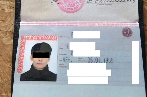 ГКНБ показал фотографию удостоверения майора Федеральной службы безопасности РФ и российский паспорт - Sputnik Кыргызстан