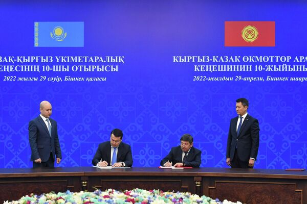 В Бишкеке состоялось 10-е заседание кыргызско-казахского Межправительственного совета, по итогам которого подписан соответствующий протокол - Sputnik Кыргызстан