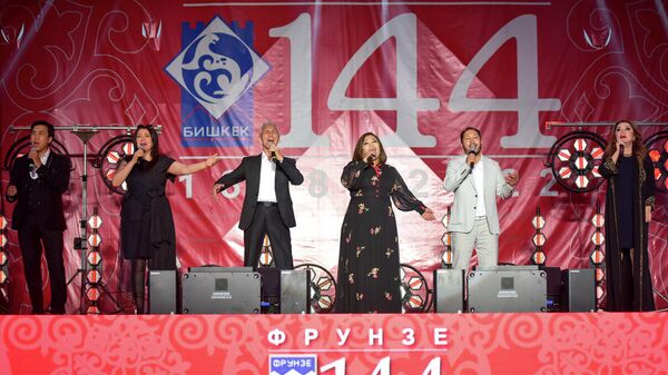 Масштабное празднование 144-летия Бишкека - Sputnik Кыргызстан