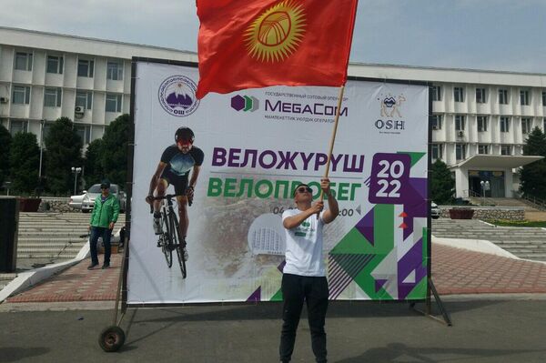 На центральной площади Оша под девизом &quot;Здоровый образ жизни&quot; прошел массовый велопробег - Sputnik Кыргызстан