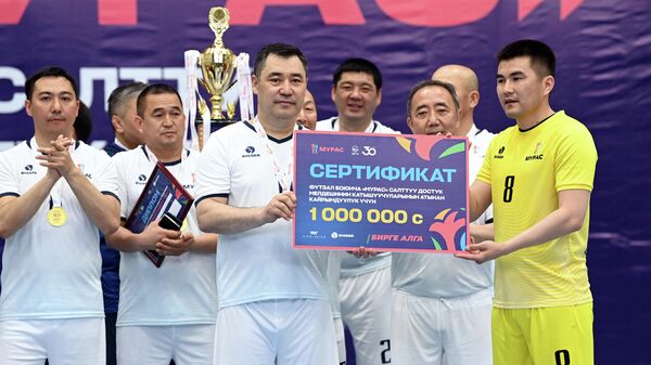 Второй день футбольного турнира Мурас в Бишкеке - Sputnik Кыргызстан