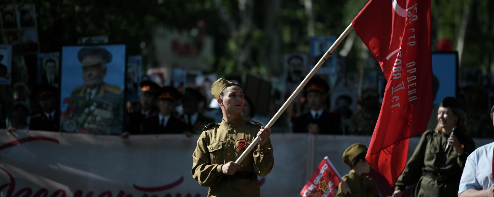 Участники шествия Бессмертный полк в рамках празднования 77-й годовщины Победы в ВОВ в Бишкеке - Sputnik Кыргызстан, 1920, 09.05.2022