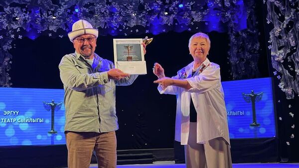 Награждение победителей национальной театральной премии Эргуу в Бишкеке - Sputnik Кыргызстан