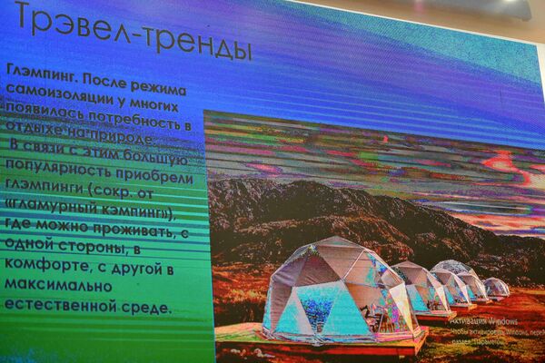 Жыйында өлкөдө туризмди өнүктүрүү боюнча сунуштар, туризм жаатындагы мамлекеттик саясатты ишке ашыруу багытында тиешелүү органдардын аткарып жаткан иштери талкууланды - Sputnik Кыргызстан