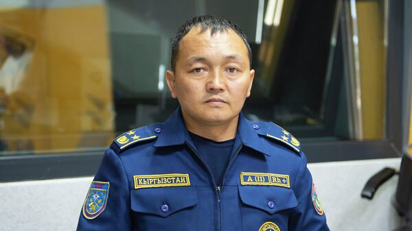 ӨКМдин өрт өчүрүү жана өрттү алдын алууну анализдөө бөлүмүнүн башчысы, подполковник Ренат Токталиев - Sputnik Кыргызстан