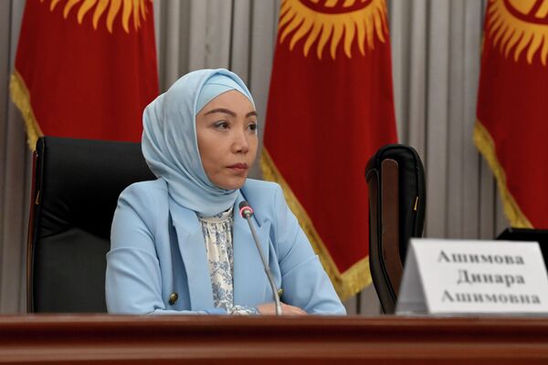 Динара Ашимова - Sputnik Кыргызстан