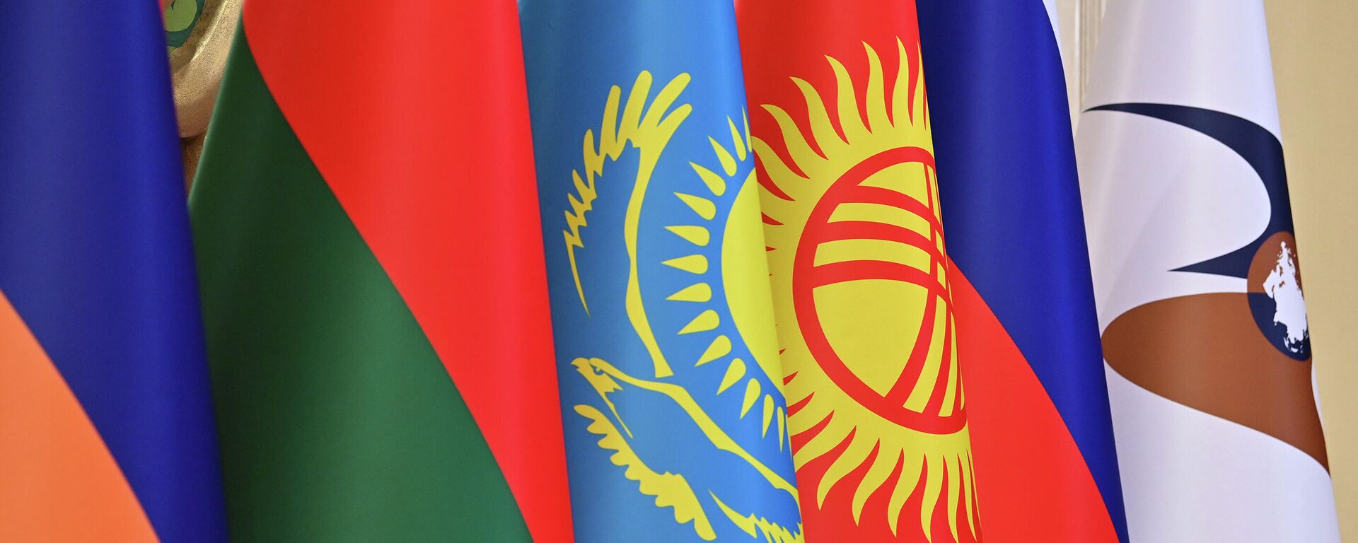 Флаги стран ЕАЭС - Sputnik Кыргызстан, 1920, 15.06.2022