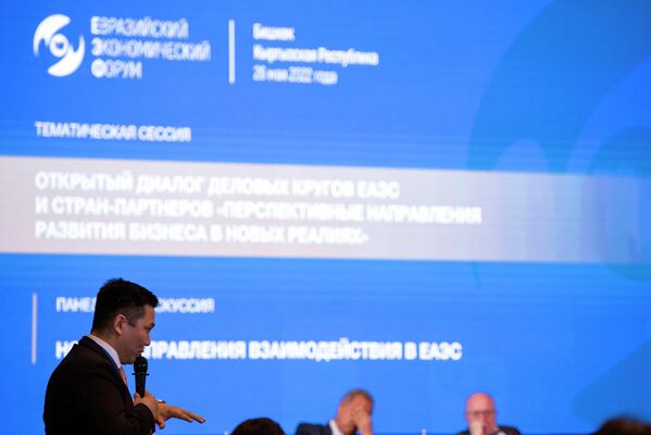 Выступления спикеров на форуме вызвали горячие дискуссии - Sputnik Кыргызстан