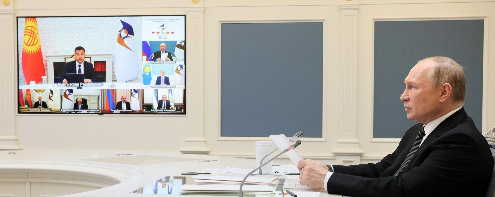Президент РФ В. Путин принял участие в заседании ЕАЭС - Sputnik Кыргызстан, 1920, 27.05.2022