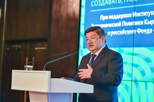 Жапаров выступил на форуме &quot;Современный цифровой банк и экосистема&quot;, в котором принимают участие 8 крупных российских IT-компаний - Sputnik Кыргызстан