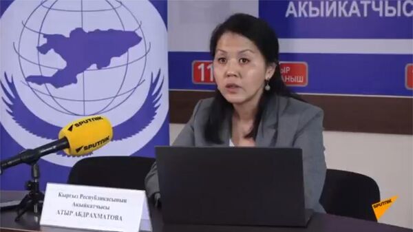 Пресс-конференция омбудсмена по инциденту между учителем и школьницей - Sputnik Кыргызстан