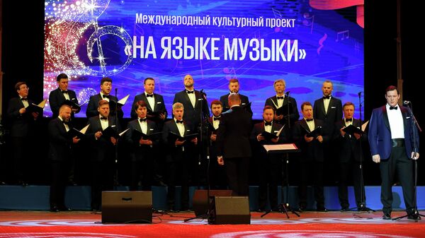 Международный культурный проект На языке музыки - Sputnik Кыргызстан