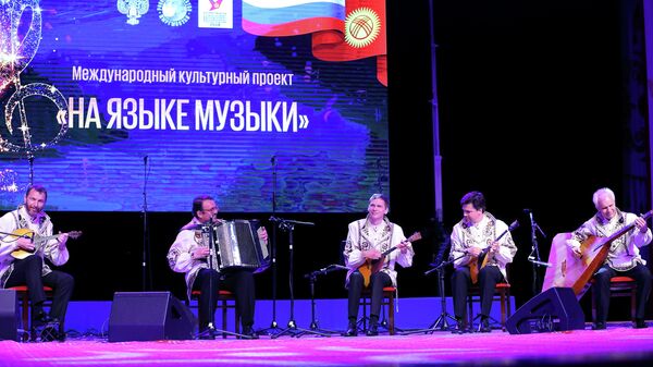 Музыканты на международном культурном проекте На языке музыки. Архивное фото  - Sputnik Кыргызстан