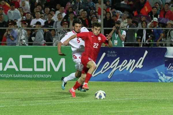 Закончился первый тайм матча Кыргызстан —Таджикистан в рамках квалификации на Кубок Азии — 2023 - Sputnik Кыргызстан