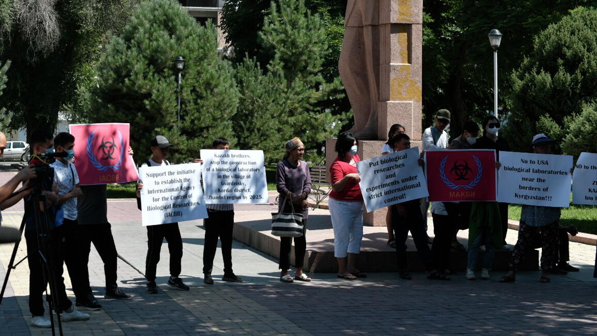 Митинг в Бишкек против строительства биолаборатории в казахстанском Кордае - Sputnik Кыргызстан, 1920, 16.06.2022