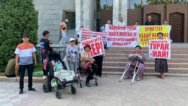 Митинг граждан с ограниченными возможностями здоровья в Бишкеке - Sputnik Кыргызстан