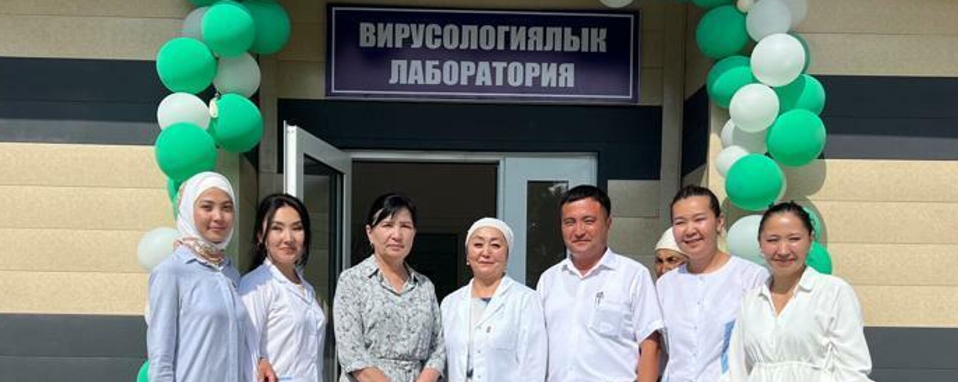 Открытие вирусологической лаборатории в Ноокатском районе - Sputnik Кыргызстан, 1920, 29.06.2022