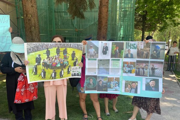 Возле Дома правительства в Бишкеке прошел митинг - Sputnik Кыргызстан