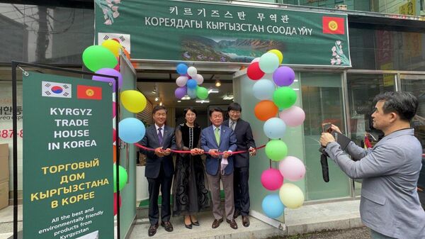 Открытие Торгового дома Кыргызстана в Корее - Sputnik Кыргызстан